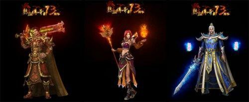 传奇轻变服哪个好玩 实测适配新手的优质服推荐