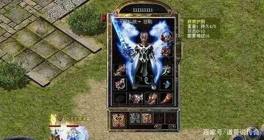 三端互通传奇不合区玩法解析