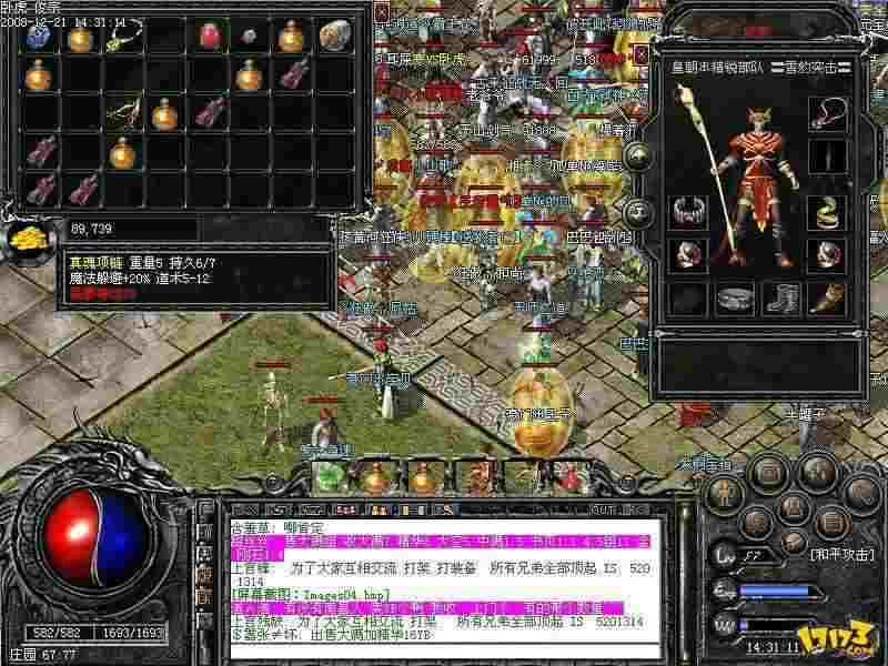 轻变传奇灭魂辅助下载及游戏适配全攻略