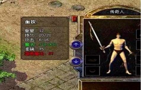 传奇霸下轻变打金实操心得，老玩家踩坑避坑全唠透