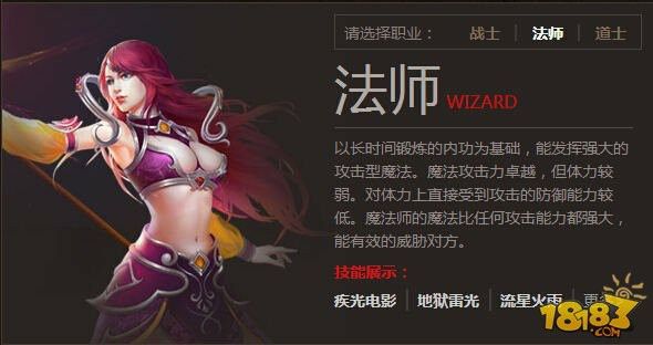 热血传奇新版杀神恶魔之传奇私服下载怎么玩