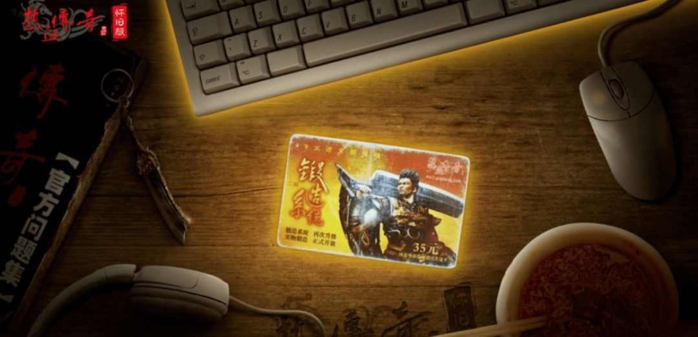 轻变合击电信sf传奇之热血传奇手游哪里出书