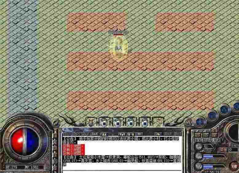 传奇轻变道士玩法详解 从零发育到后期成型