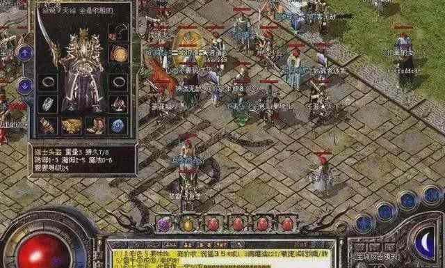 传奇轻变客户端下载避坑指南 玛法征战不绕弯