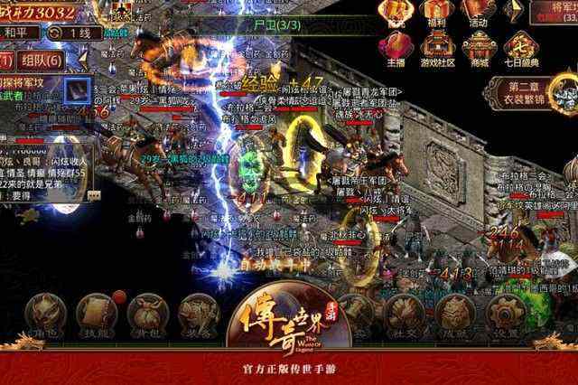 英雄合击赚钱方式盘点